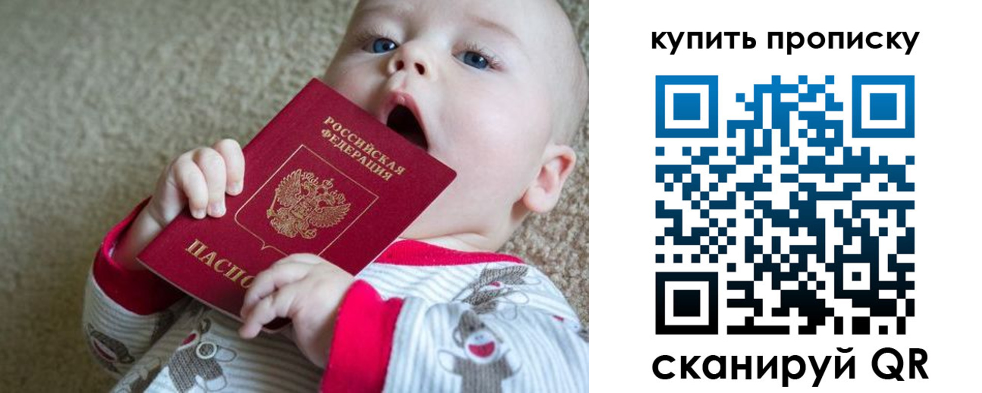 прописка для кредита в Семикаракорске